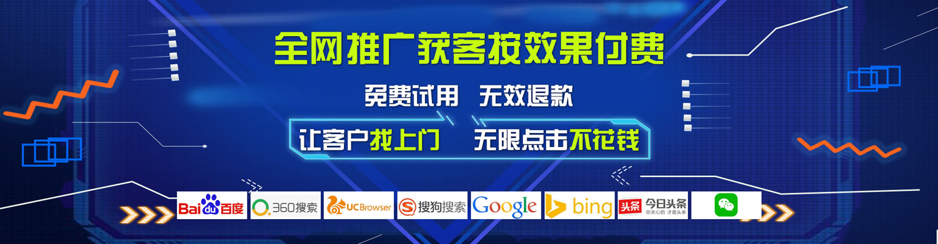随州百度优化推广