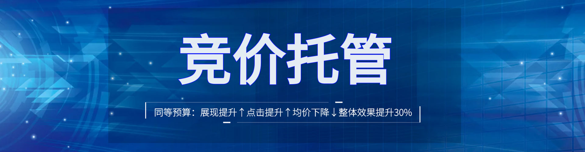 随州信息流营销